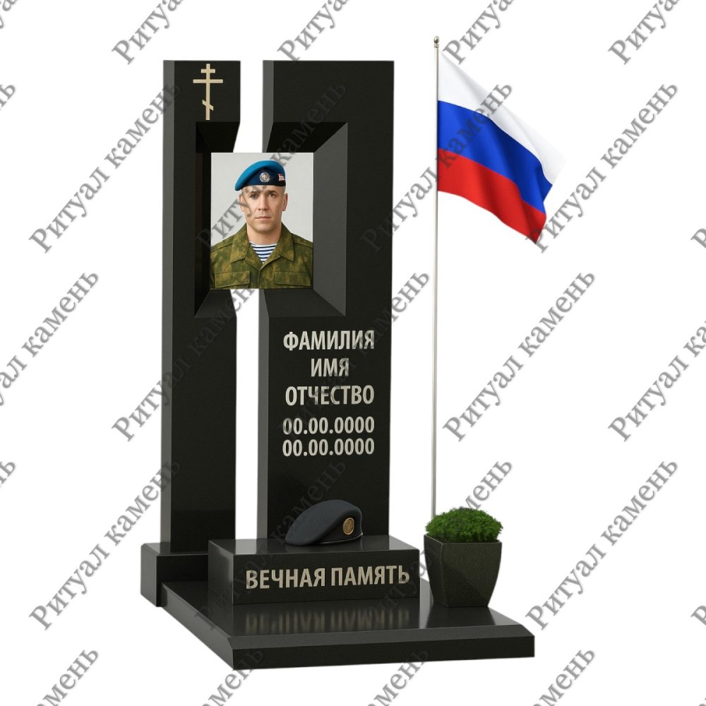 Заказать памятник в-03 по доступной цене